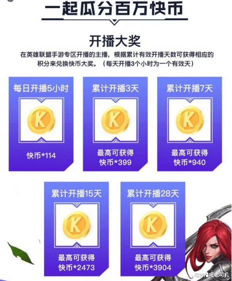 手机游戏|英雄联盟手游公测直接开启S3赛季！网友：国人损失2款赛季皮肤？