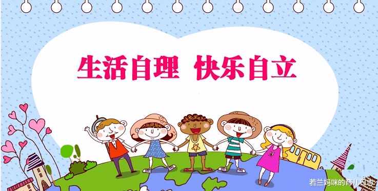 若兰妈咪的育儿日志|孩子哭闹不肯上幼儿园，新生家长如何帮孩子快速适应幼儿园生活？