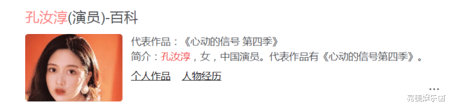 vlog|《心动4》小孔更新vlog，人送外号“蜈蚣精”，闺蜜颜值高身材好