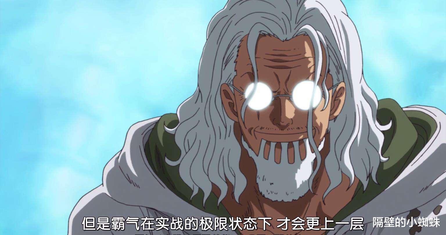 索隆|海贼王1036话：索隆是“地狱之王”？不！“修罗王”才是真正的他