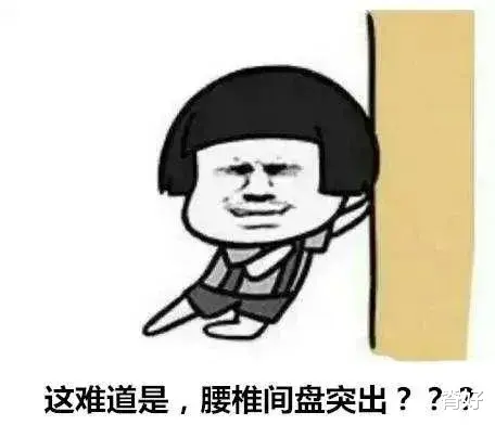 臀部|唤醒和激活“它”，让你跟腰疼说拜拜