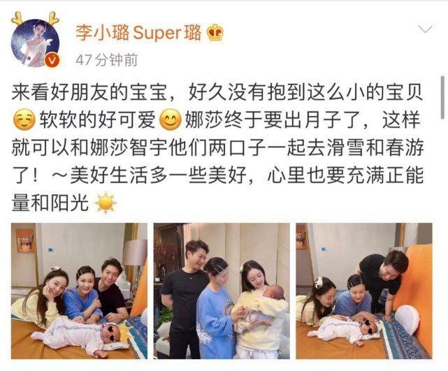 李小璐|李小璐穿丁字连体衣挺胸劲舞，晒图澄清与马弟弟的绯闻？