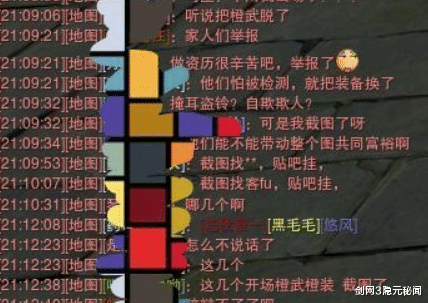 剑网3|剑网三玩家开挂，出生装备服务器第一！开局淘汰95个对手，离大谱