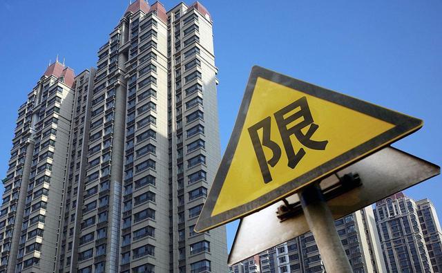 住建部|今年高层将“停建”？住建部表态：2021按新标准处理，2类人受益
