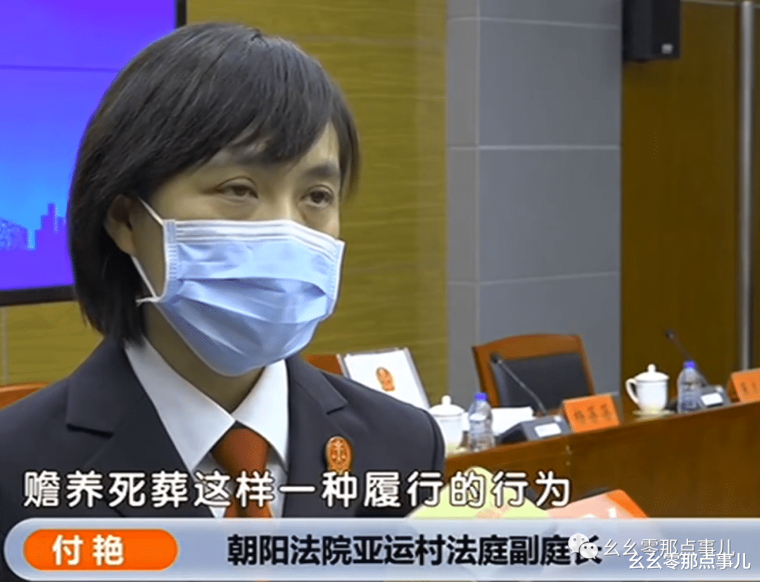 横沥岛|以北京房产让侄子为自己养老！侄子却把房一卖，拿着880万出国了