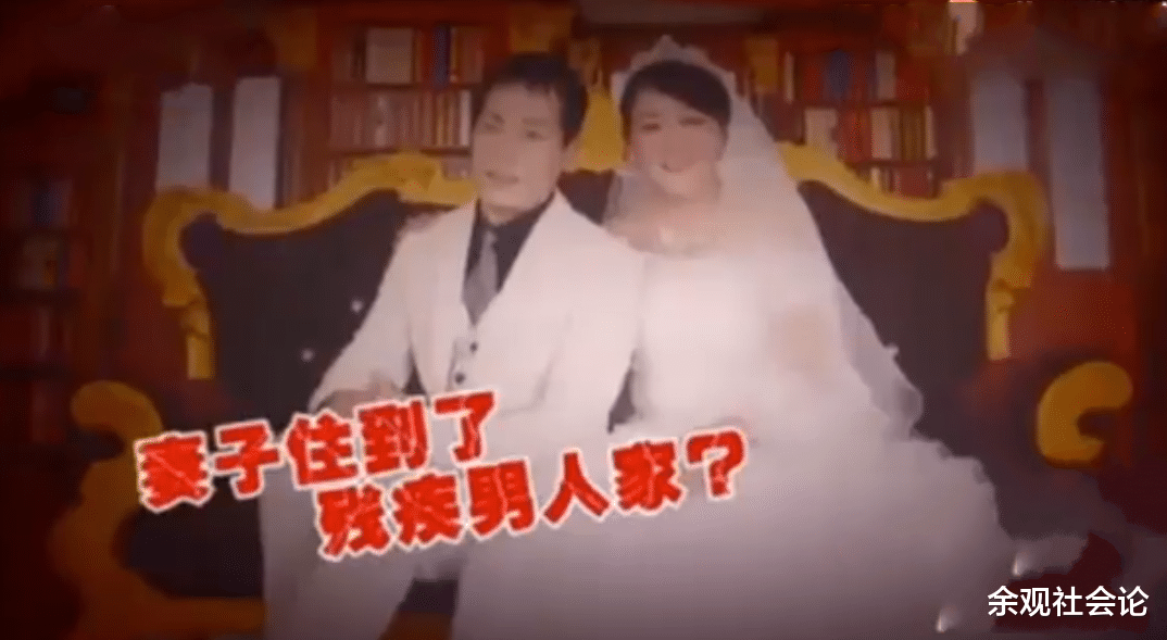 残疾人 24岁娇妻瞒着36岁丈夫给残疾人当住家保姆，整间屋只有一张双人床