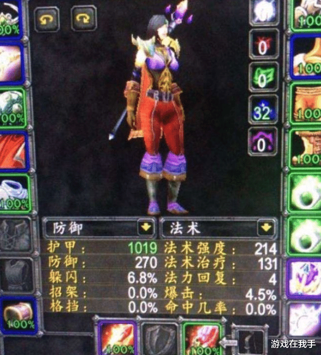 魔兽世界怀旧服|魔兽怀旧服:最常见的两个字,深恶痛绝,玩不起也没必要酸!