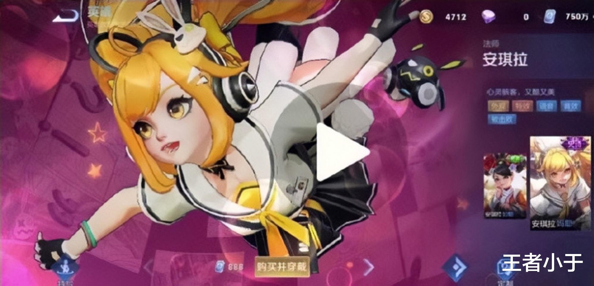 后羿|王者荣耀:第3款敦煌皮肤官宣,后羿机甲典藏、新英雄唐僧曝光?