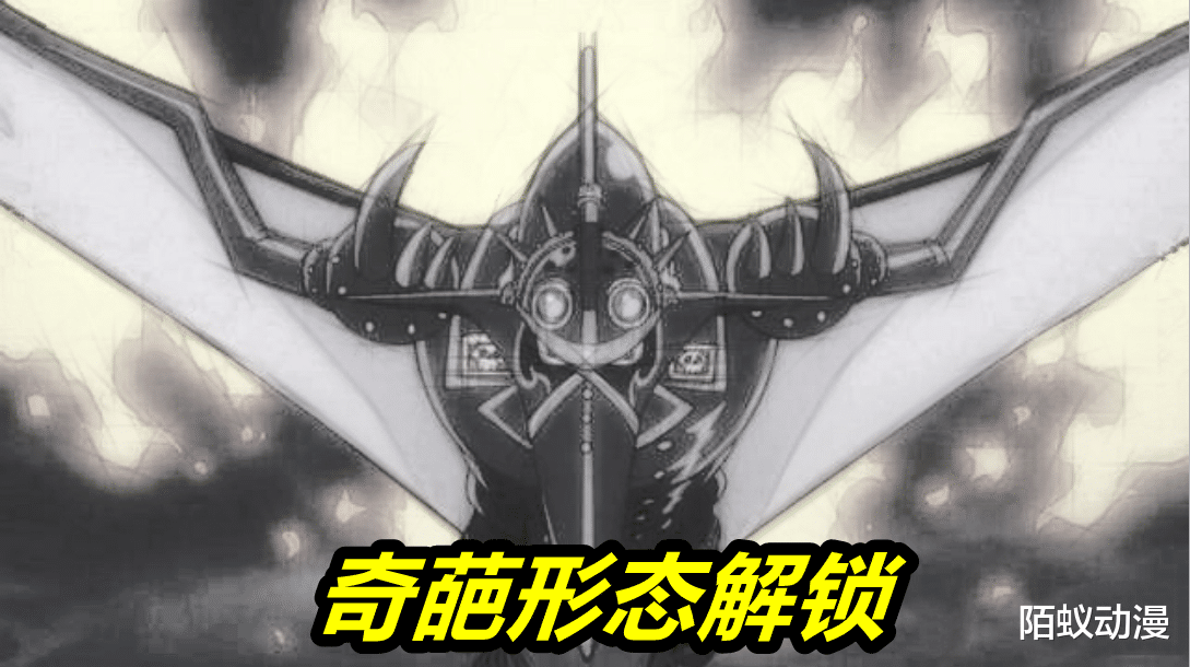 小姐姐|海贼王1032话剧情情报！阎魔宝刀觉醒，CP0出手，King新形态降临