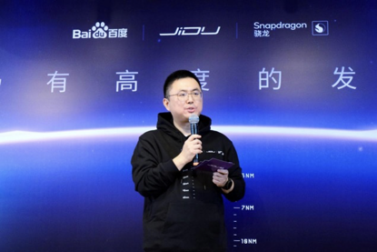 集度汽車|集度汽車機器人再進一步，搶的全球首款5nm車規級芯片！