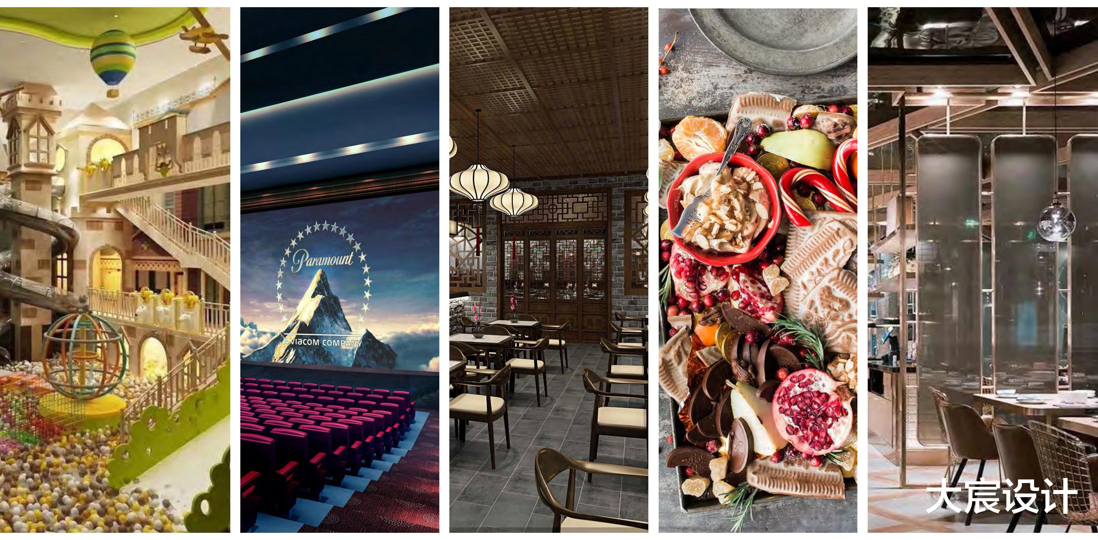 大宸设计：商住综合体设计·灵山龙胤城·昊成新天地