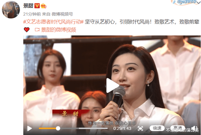 景甜|景甜录节目怼脸镜头曝光，生图脸型胖乎乎没下巴，和精修差距有点大