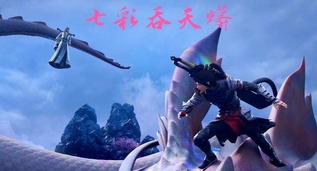 萧炎|斗破终极PV公布，萧炎吞天蟒合力战云棱，魔兽山脉再现“云炎”恋