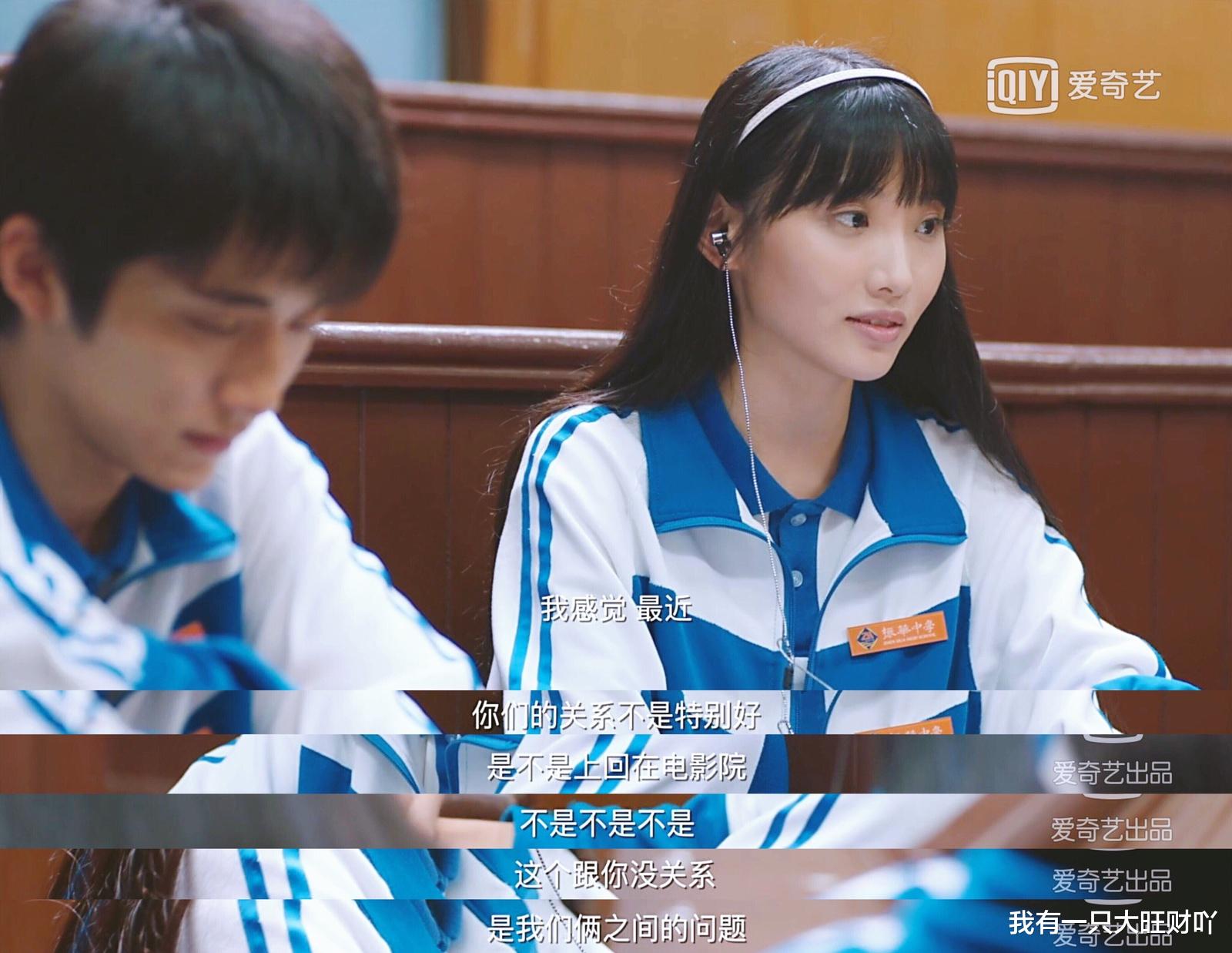 辛锐|《你好旧时光》辛锐为逃离原生而不择手段，但她真的既努力又清醒