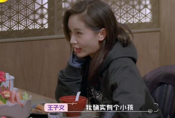 王子文|王子文公开7岁儿子后，又一女明星孩子曝光，孩子爸爸终于承认了