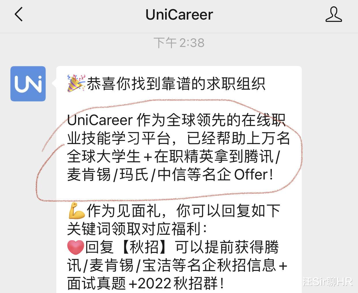 留学生|内推工作，无效全额退款！中介设局专骗留学生，央广网点名批评