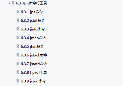 裁员|程序性能提高了5倍！开源阿里500页的Java程序优化笔记