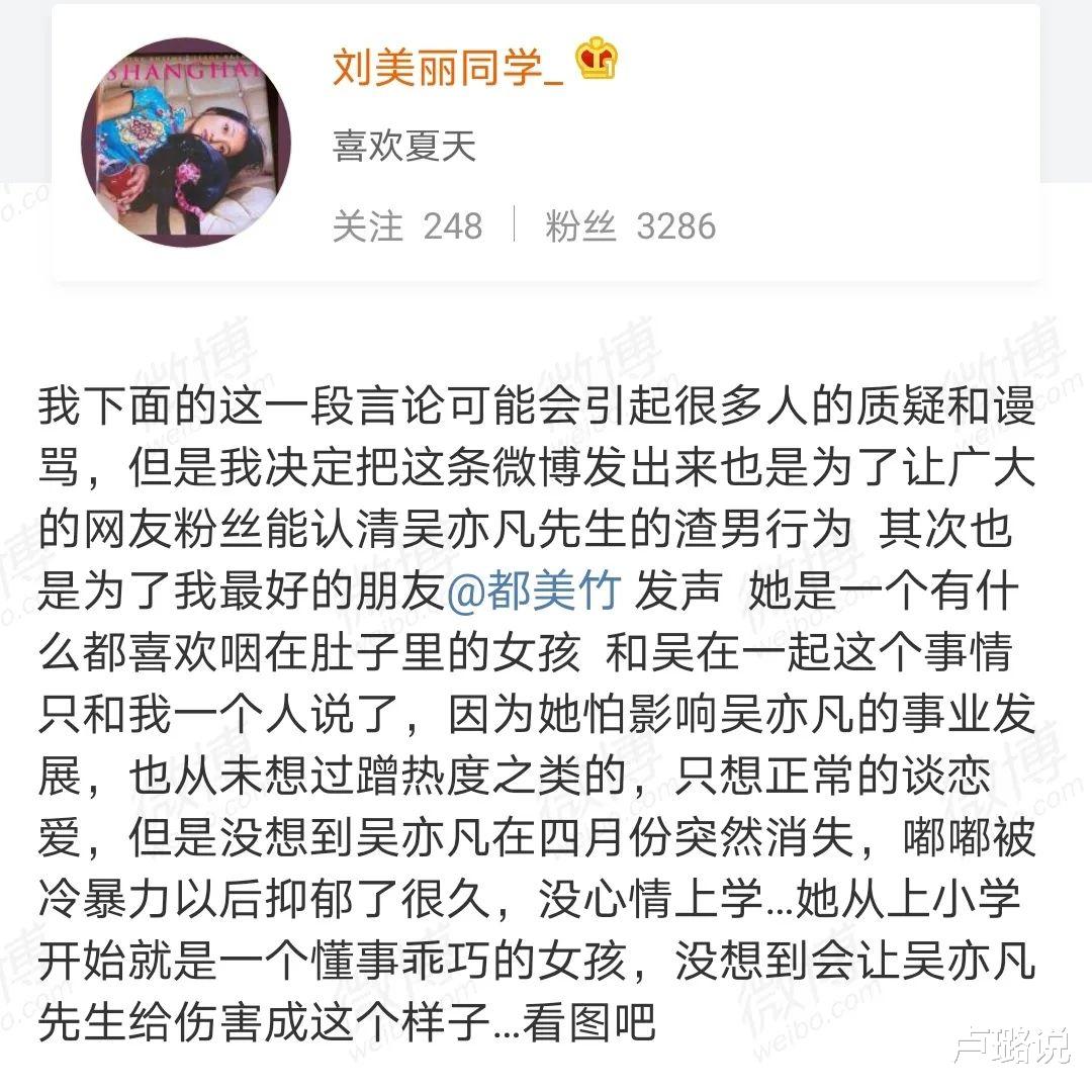 吴亦凡|吴亦凡被实锤之后,为什么被盯上的全是18岁姑娘?