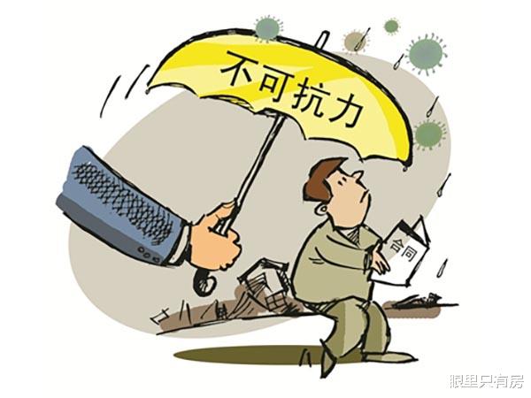 购房置业|谣言害死人！关于购房合同条款的5大谣言，谁信谁吃亏！