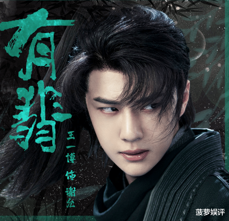 破产|王一博新剧再次搭档姐姐？女主神仙颜值，这个姐姐我可以