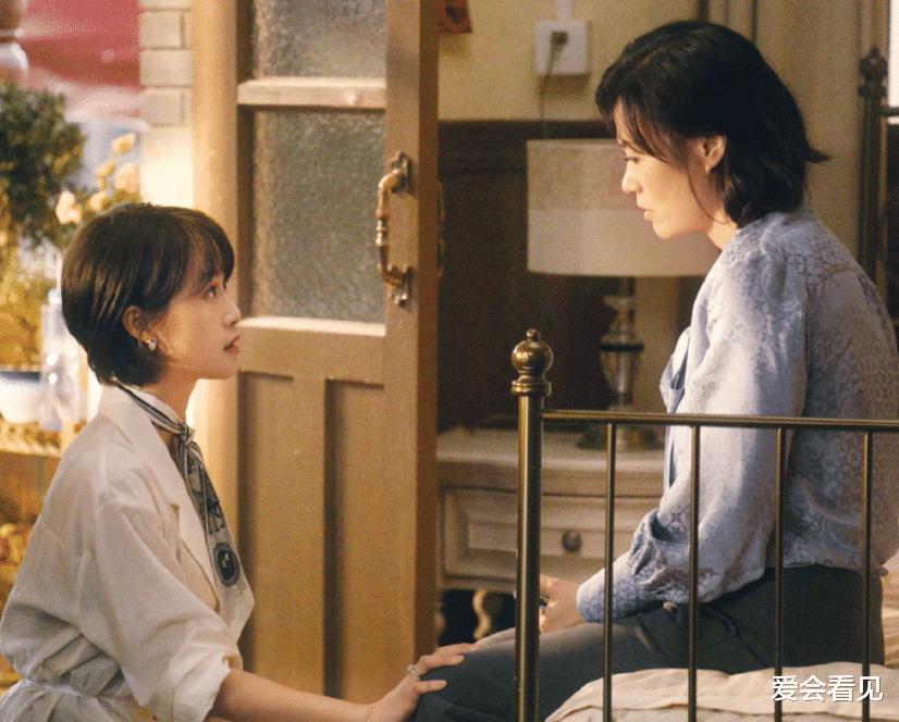 爱会看见 婆媳关系好，是谁在让步