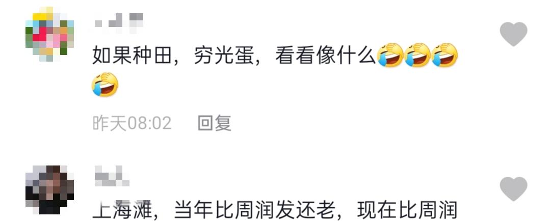 吕良伟|63岁吕良伟商演捞金，无一丝皱纹似36岁，网友：比刘德华还耐老