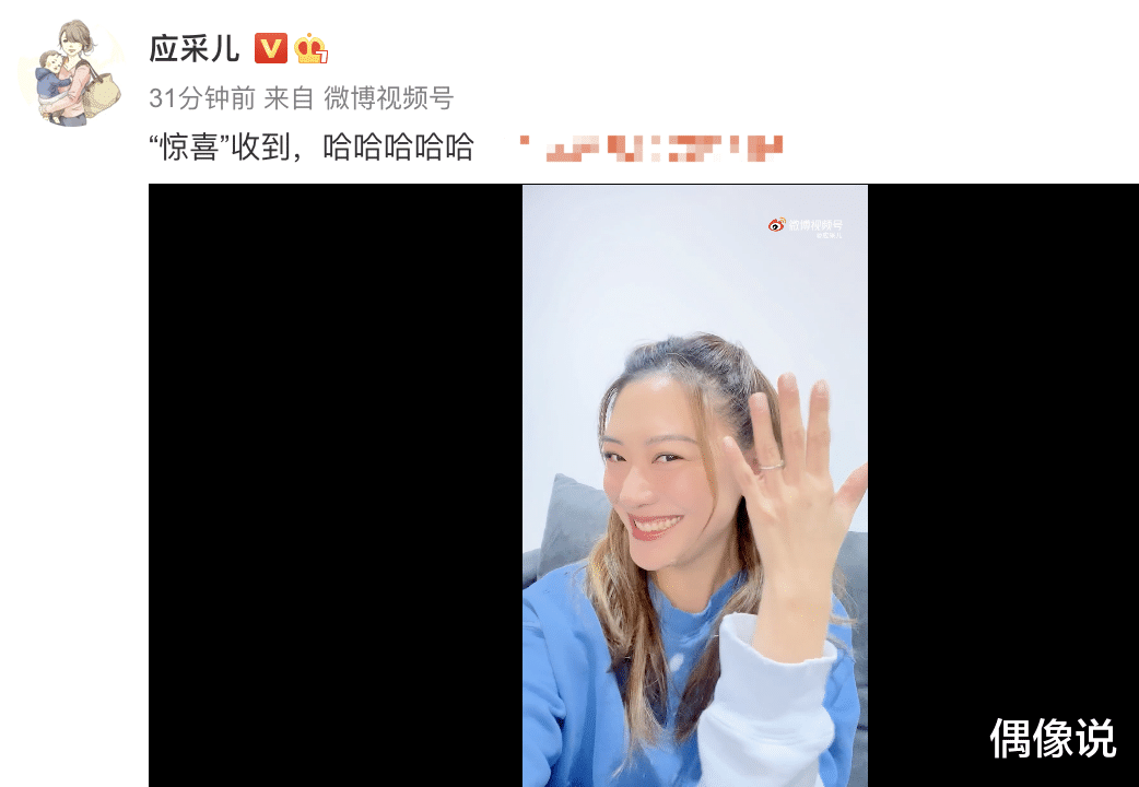 应采儿|应采儿收到陈小春送的戒指，并戴在手上展示，小春哥眼光真好