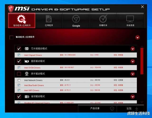 CPU|英特尔12代比11代强在哪里，咬牙入手新CPU，用690主板DDR4实测