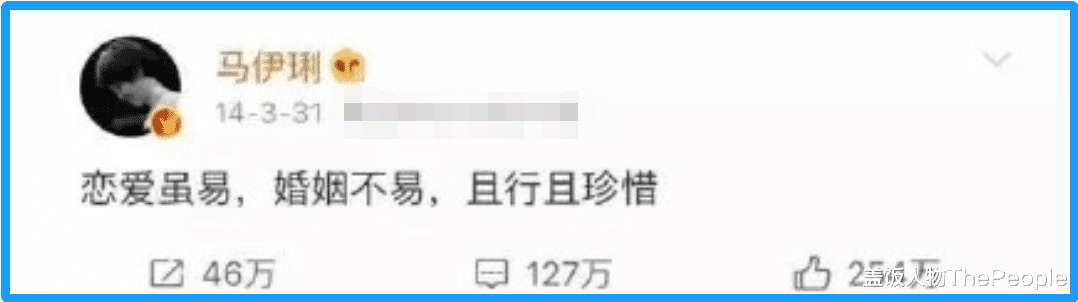 马伊琍|赔了夫人又折兵？迪拜酋长被判给前妻46.9亿！王妃离婚成人生赢家