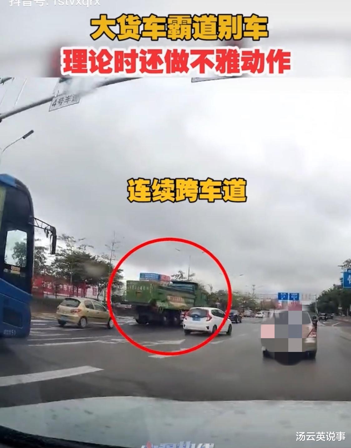  渣土车霸道变道还做出不雅动作