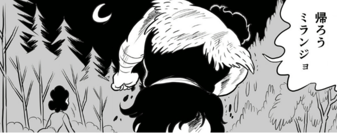 漫画|【苞米粒解说】国王排名漫画132-133话-波吉残疾的起因