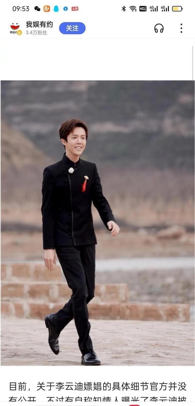 李云迪|李云迪是如何被北京朝阳区人民群众发现的？