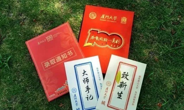 90后宝妈经验|高校花式录取通知书又双叒叕来了！美哭网友：好想再考一次大学