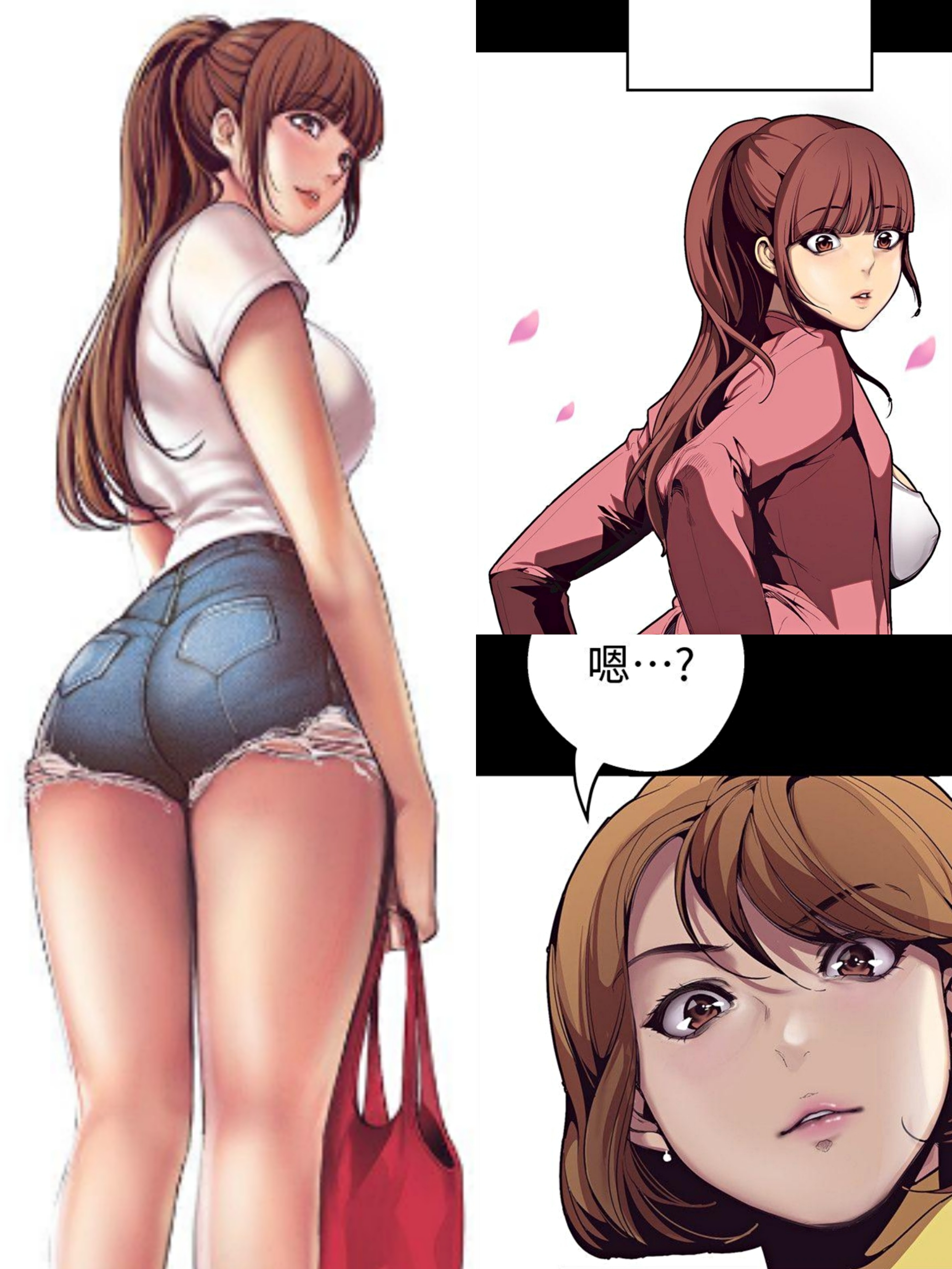 弱點|#條漫社#人氣漫畫《龍珠超》《美麗新世界》《妖神傳說》《弱點》