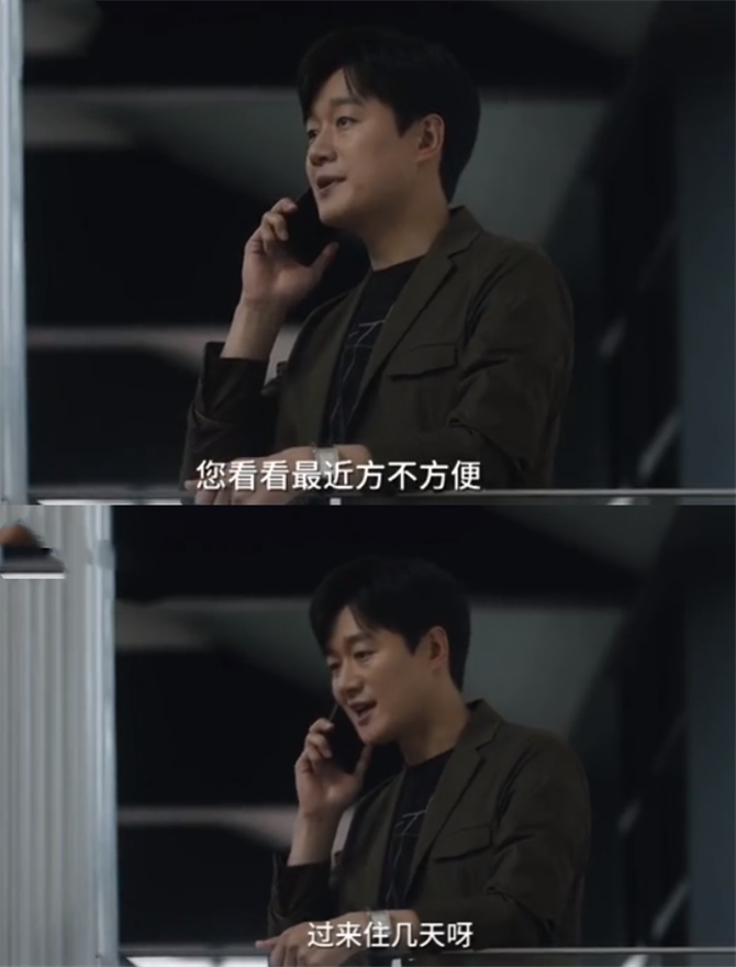 南俪|《小舍得》南俪婆婆上线！不愿伺候孩子当保姆，活得比赵娜还潇洒