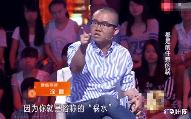 涂磊|44岁涂磊直播时突然发飙，当场耍威风怒骂助理，被吐槽嘴脸丑恶