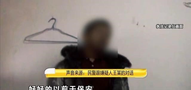 秋思暖暖 浙江男子雨夜偷电瓶被抓，自称每顿饭只吃咸菜：再不偷只能要饭了