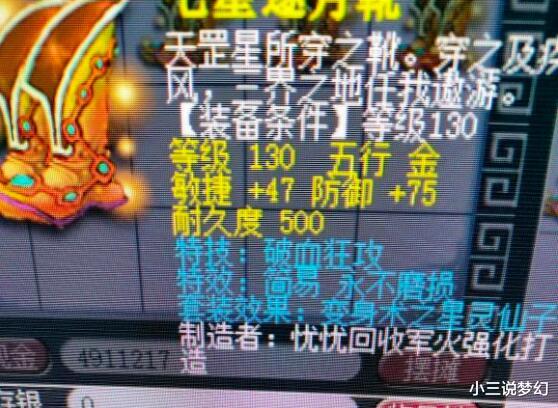 雷龙|梦幻西游：策划用来吸引新人玩家的策略，垃圾小号300门贡能换牌子