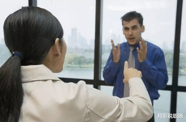 |职场上有人故意找你笑话，别慌4个办法，不仅完美反击还能展示自己