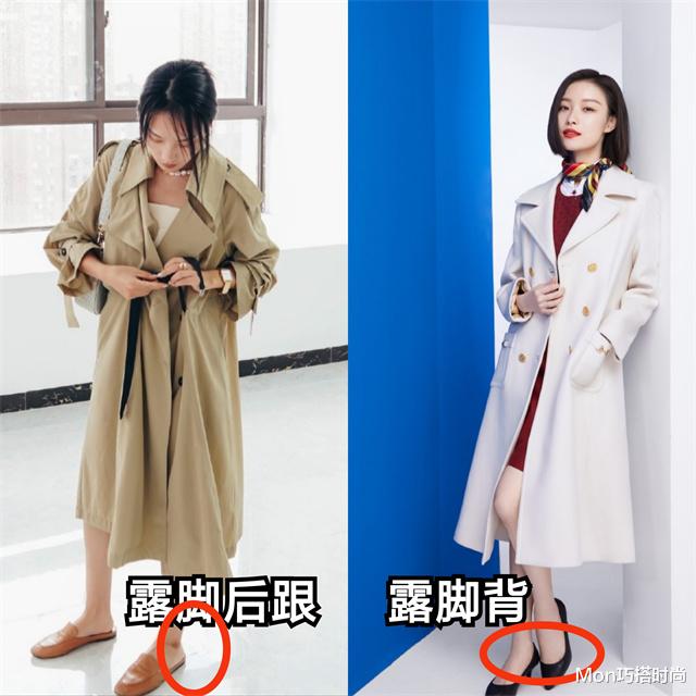 Mon巧搭时尚|长风衣搭什么“鞋子”好看？建议：选对4种鞋子，时髦显瘦又增高