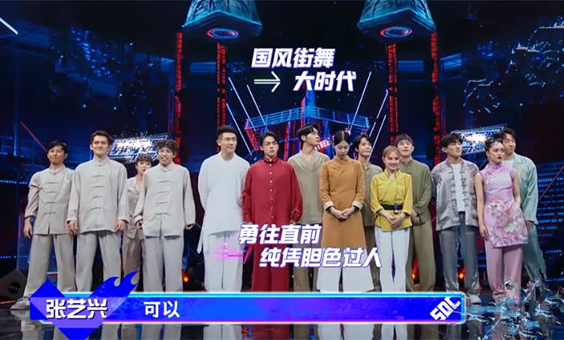 叶音|《街舞4》十期，笑点与泪点齐飞，这3人淘汰可惜了