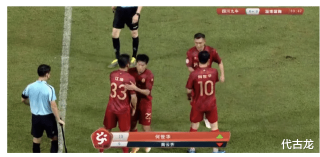 篮网队|126公斤儿子出场？欧洲媒体群嘲淄博蹴鞠，中国足球沦为笑话