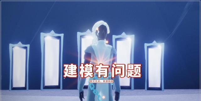 王双艳说育儿|光遇:小王子季不复刻?目前已确定四样,价值334元200蜡烛