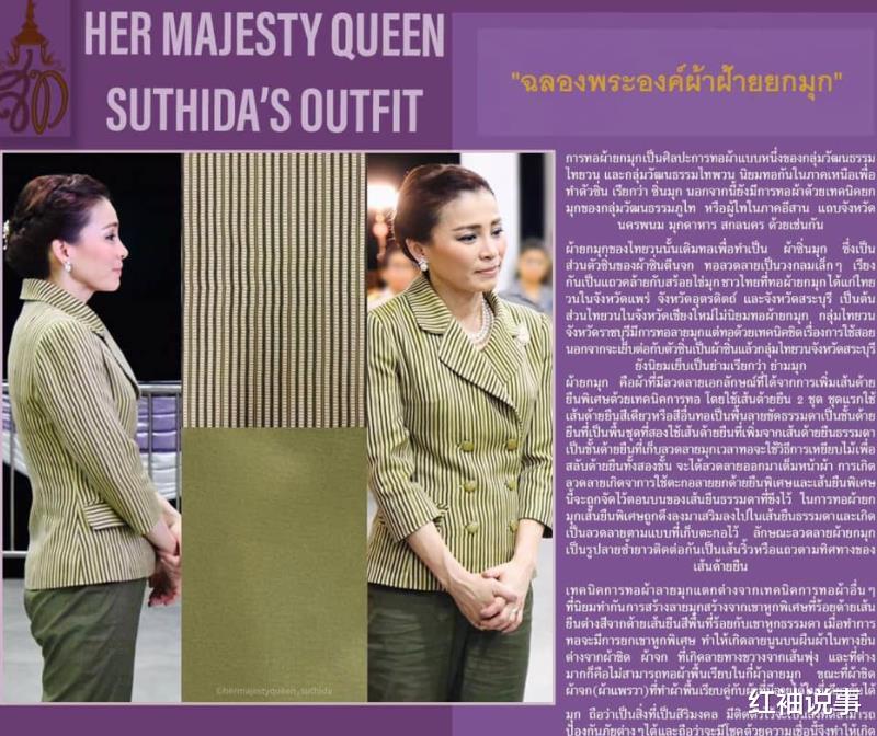 苏提达|42岁苏提达不愿服输，开始新一轮晒美照，泰丝代言人舍她其谁