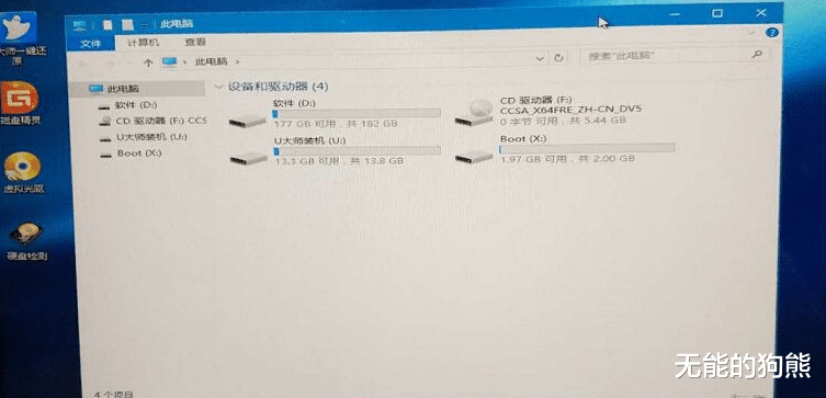 一加科技|系统装在100G固态硬盘，一个月不到内存就满，软件都没装在C盘，怎么回事？