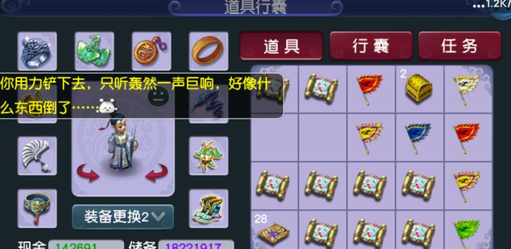 梦幻西游|梦幻西游：鬼谷道士出售的“假图”效果怎样？玩家弃坑前以身试水