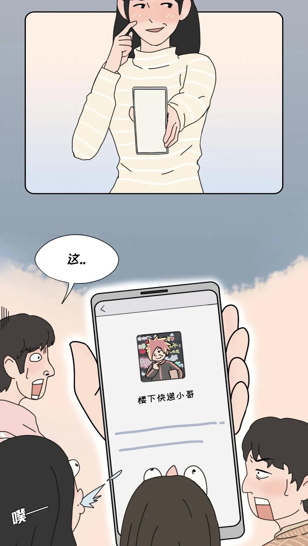 |一个人单身很久，是不是很爽？（漫画）