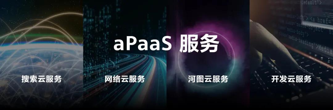 华为|510万开发者、7.3亿用户，华为HMS生态站稳全球前三
