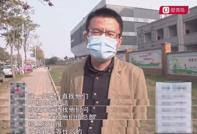 青岛市|青岛一业主退房承诺退70万首付款，鲁商蓝岸拖了1年没办妥