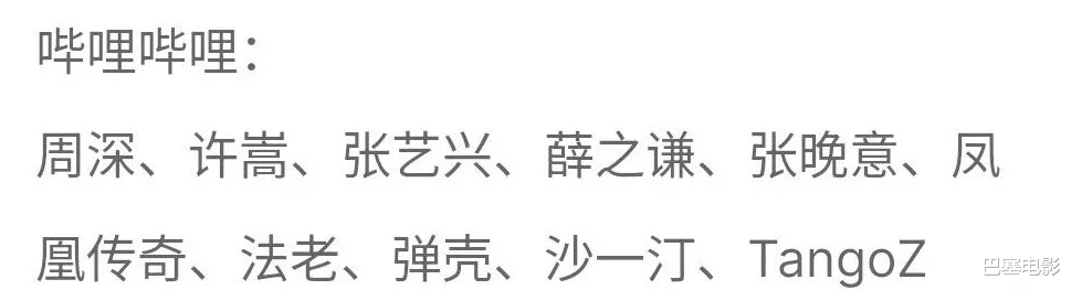 跨年晚会|七台跨年晚会提前看：江苏有惊喜，浙江老样子，湖南握四大男流量